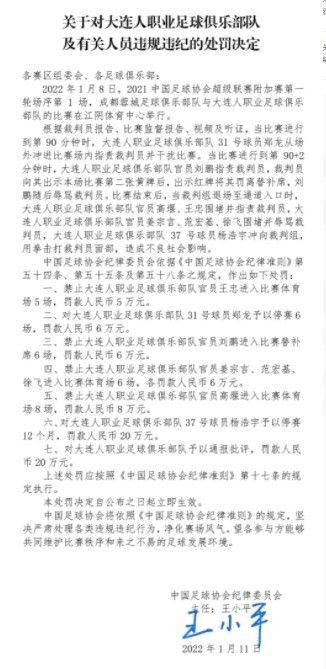 自从他上任以来，曼联改变了之前在转会市场上不成功的做法，并允许他更多参与转会决策。